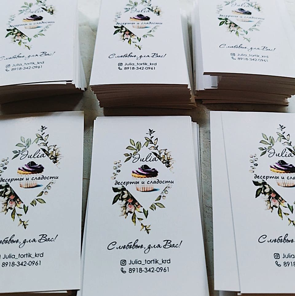 визитки с цветами