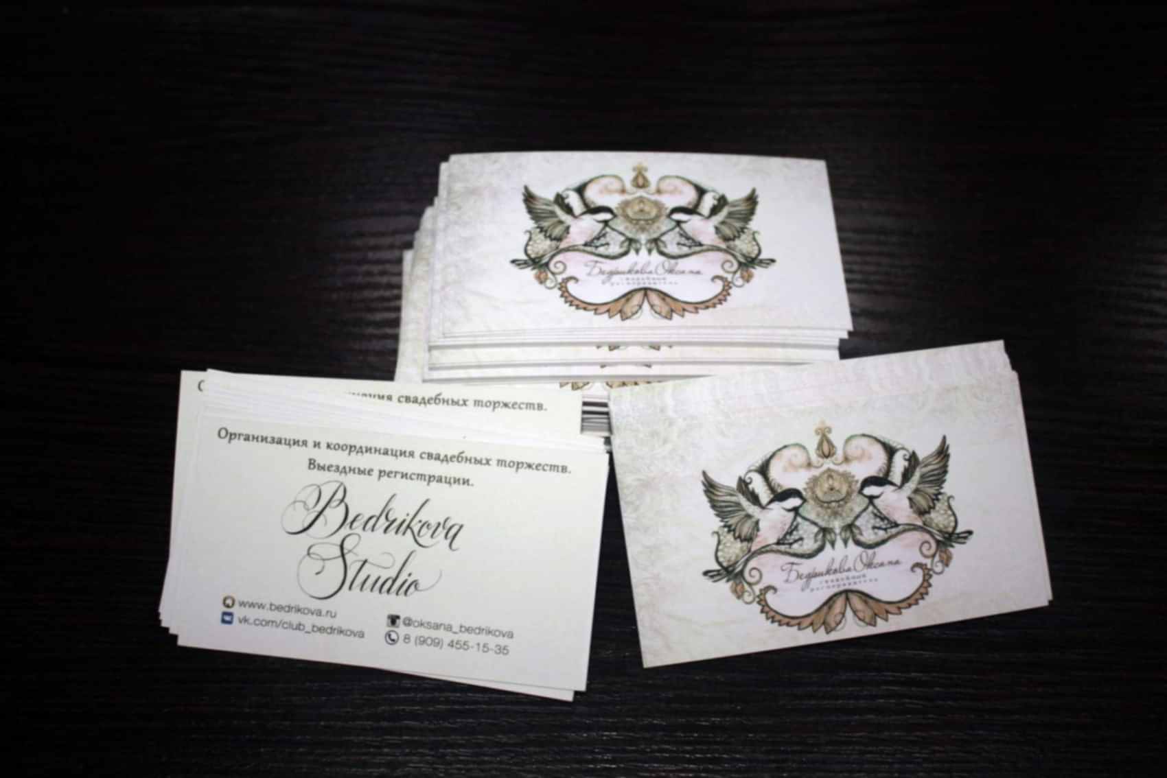 визитка с двух сторон