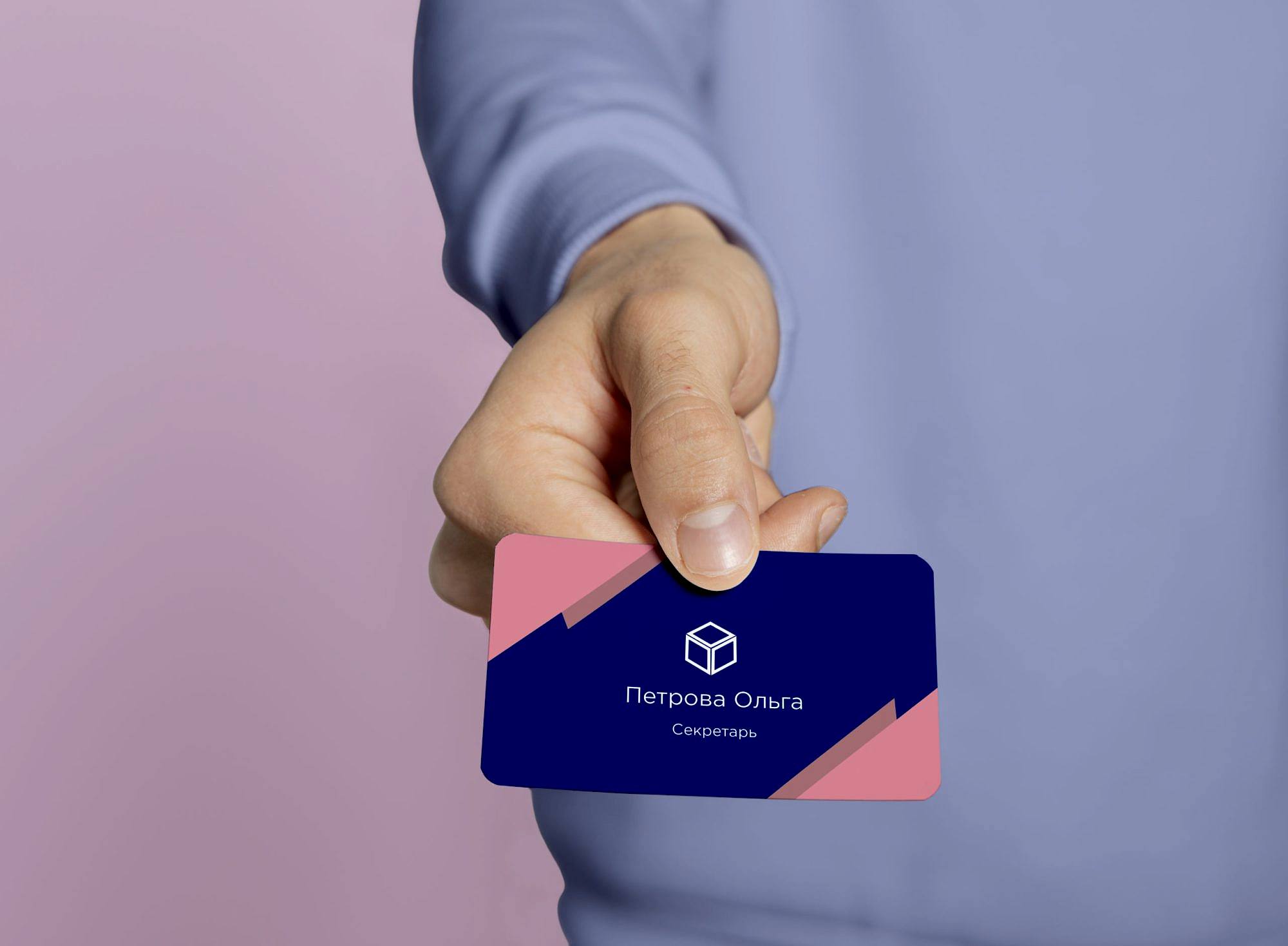 цветная визитка