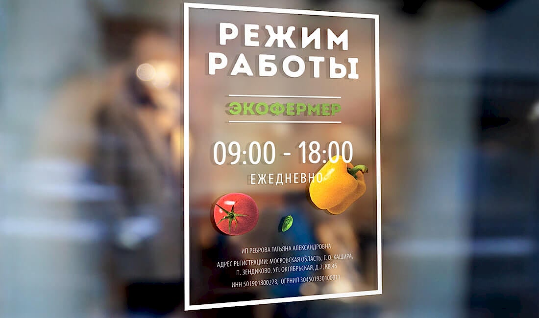 режим работы с элементами печати