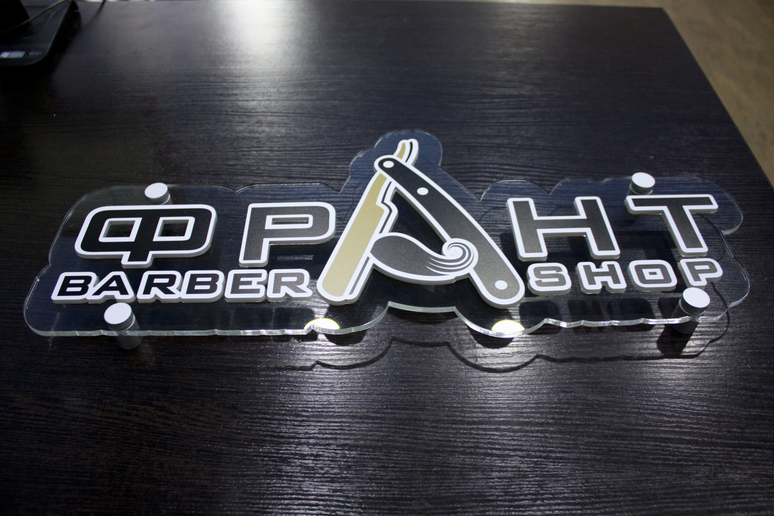 акрил+объёмные буквы