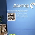 обмные буквы